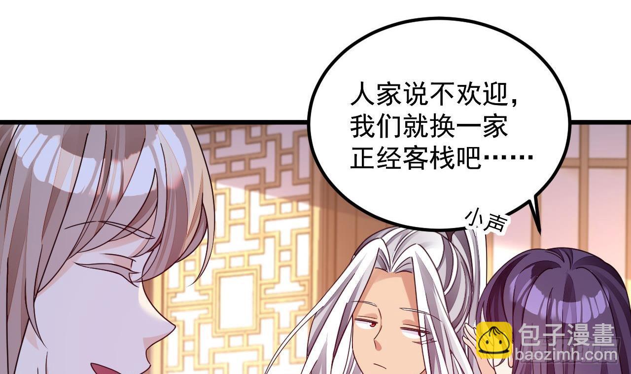 第14话 热情好客绣春楼(1/2)-第15话