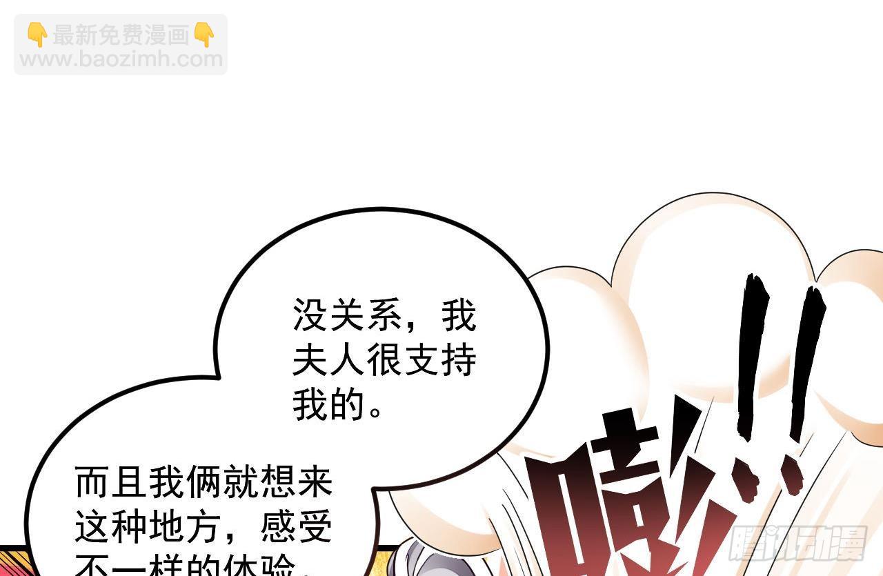 第14话 热情好客绣春楼(1/2)-第15话