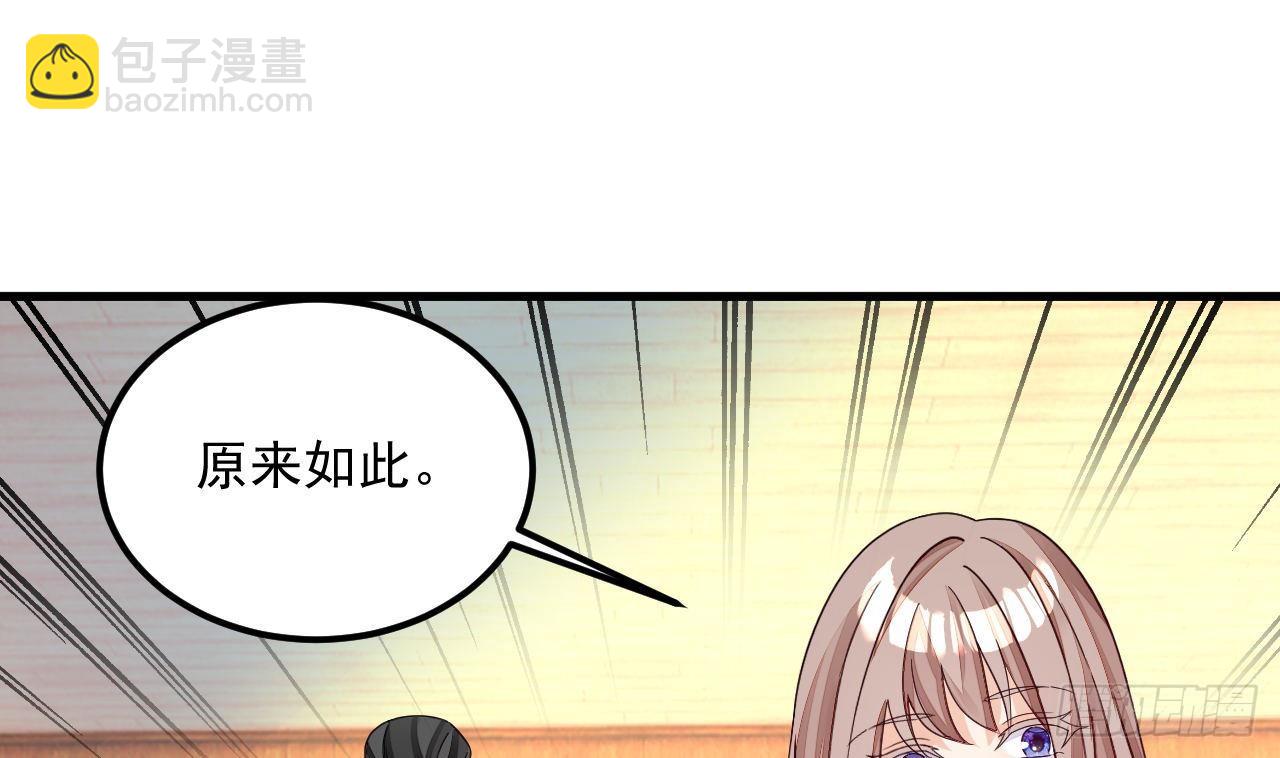第14话 热情好客绣春楼(1/2)-第15话