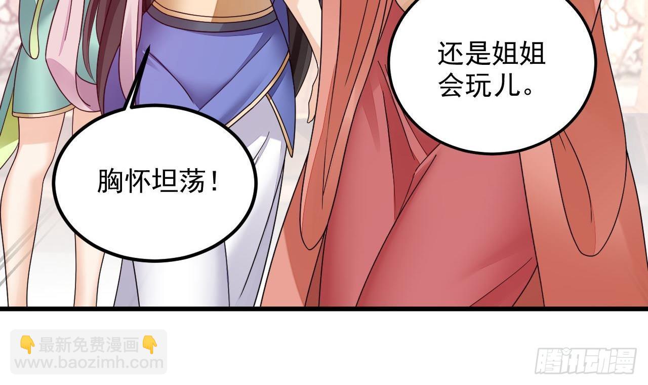 第14话 热情好客绣春楼(1/2)-第15话