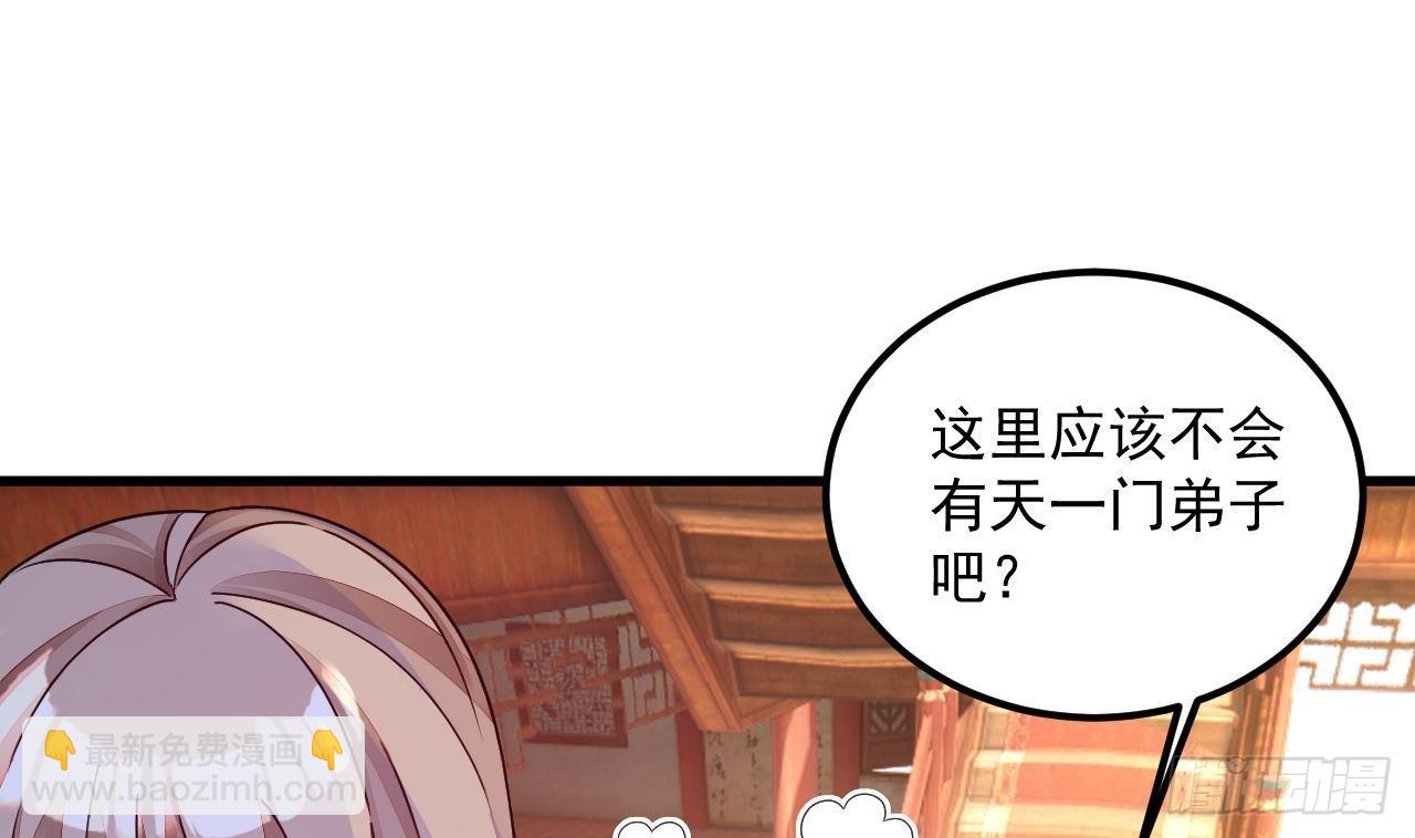 第14话 热情好客绣春楼(1/2)-第15话