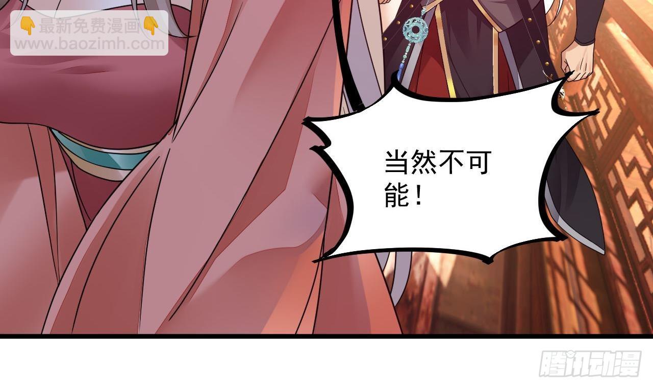 第14话 热情好客绣春楼(1/2)-第15话