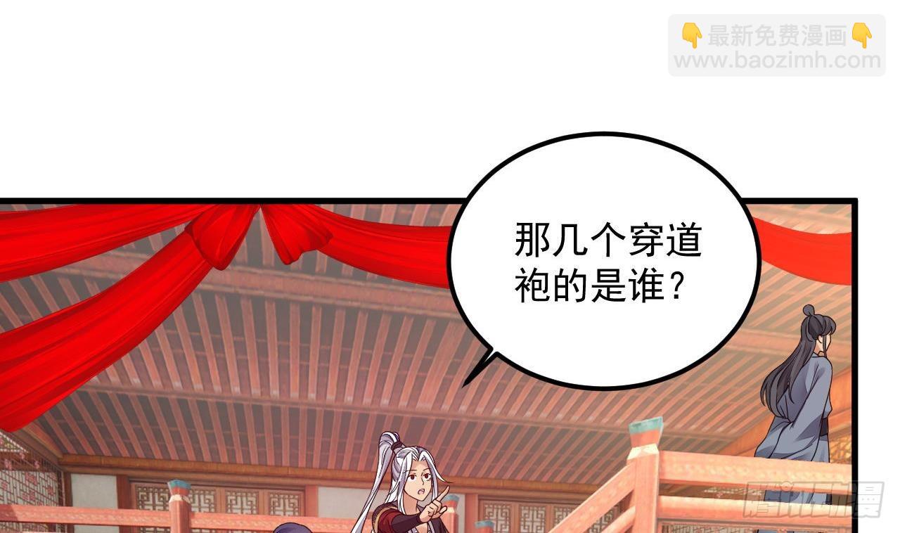 第14话 热情好客绣春楼(1/2)-第15话