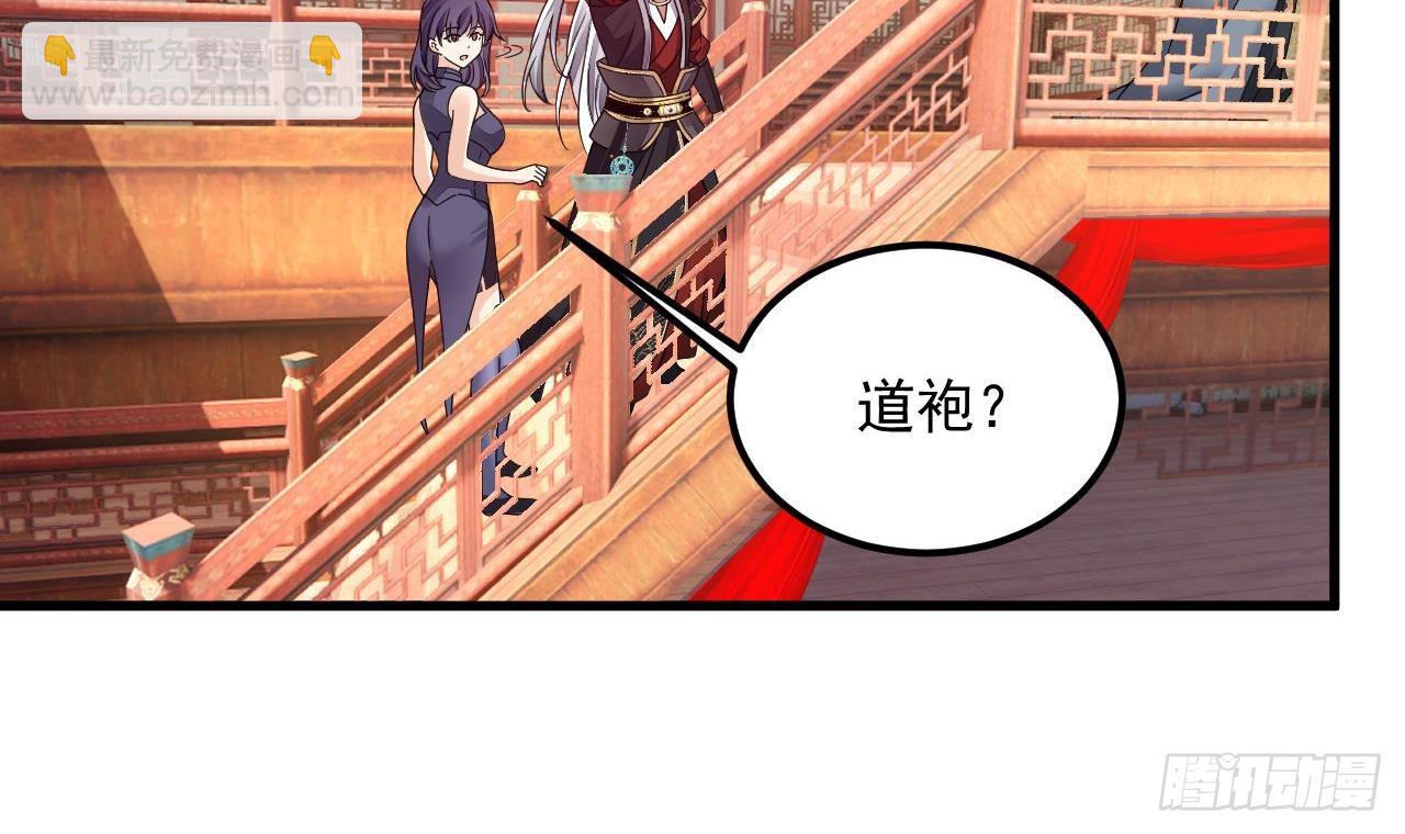 第14话 热情好客绣春楼(1/2)-第15话