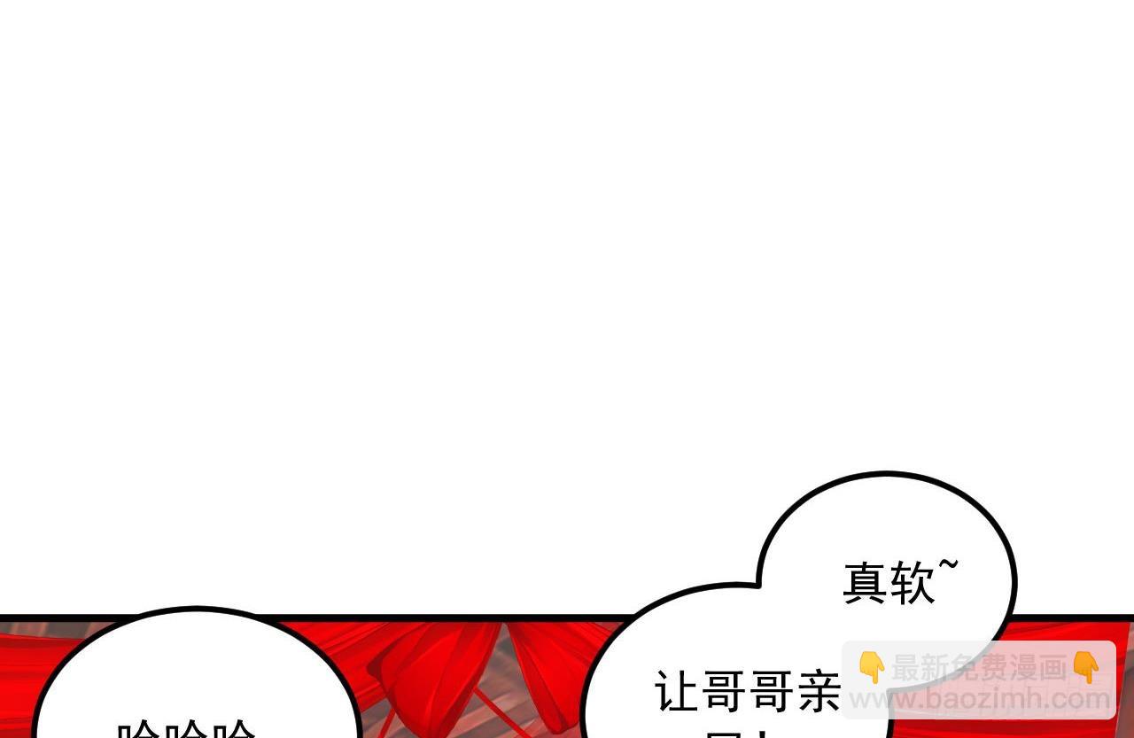 第14话 热情好客绣春楼(1/2)-第15话