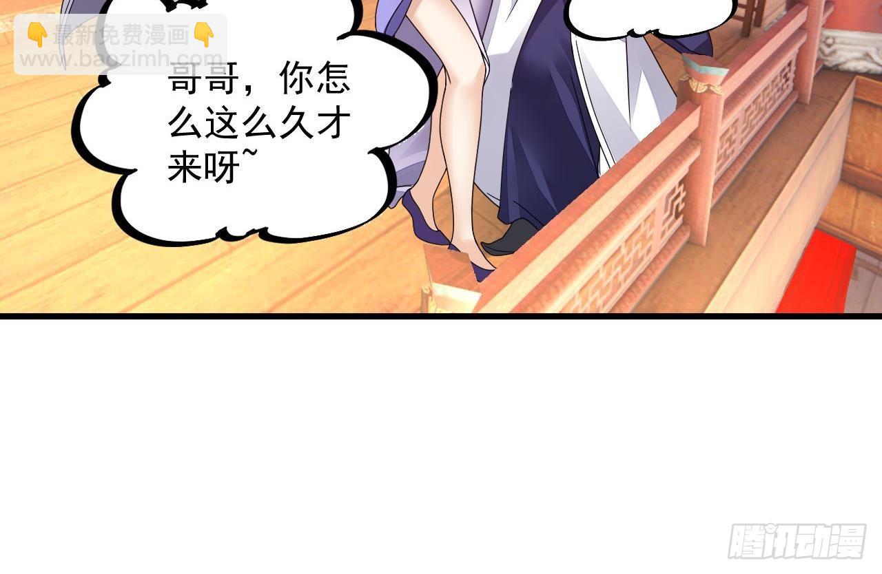 第14话 热情好客绣春楼(1/2)-第15话