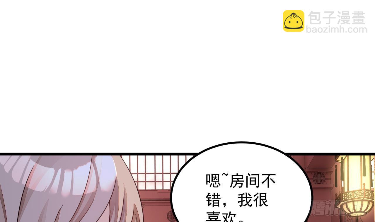 第14话 热情好客绣春楼(1/2)-第15话