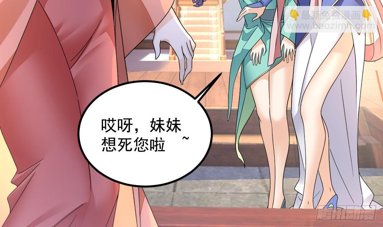 第14话 热情好客绣春楼(1/2)-第15话