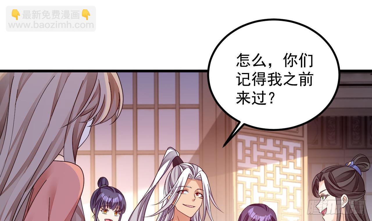 第14话 热情好客绣春楼(1/2)-第15话