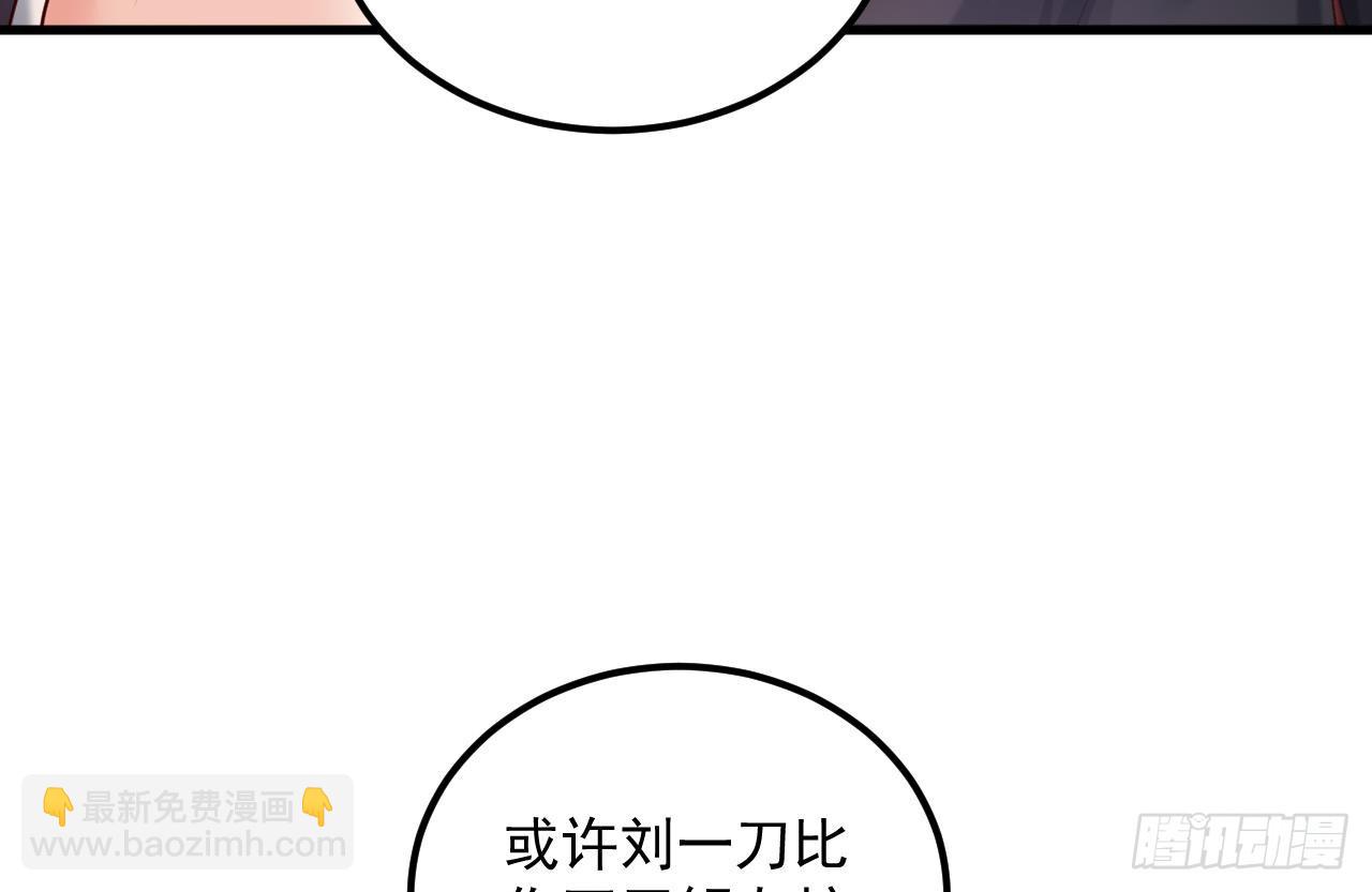 第18话 唯有真诚得人心(1/2)-第19话