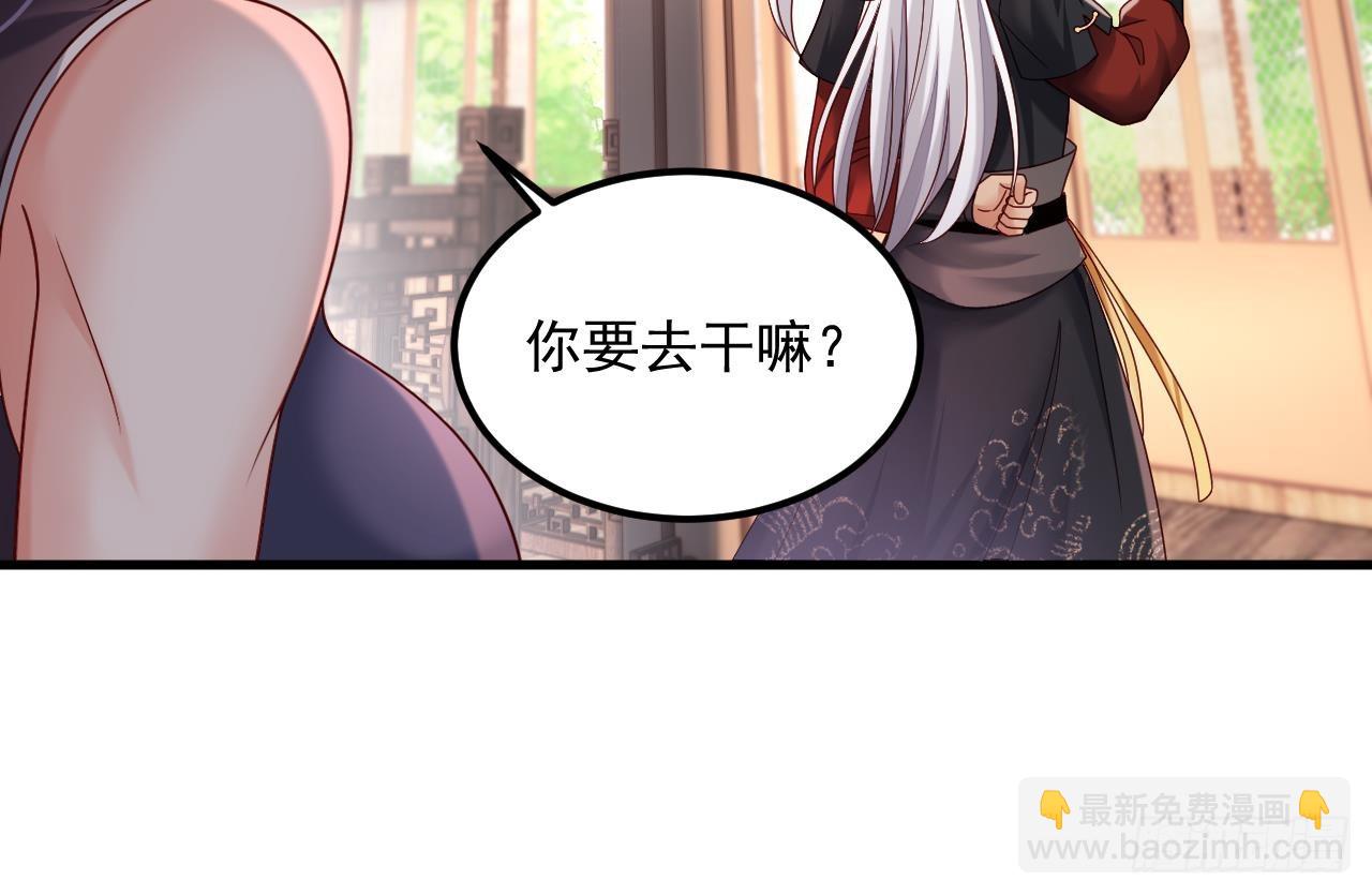 第18话 唯有真诚得人心(1/2)-第19话
