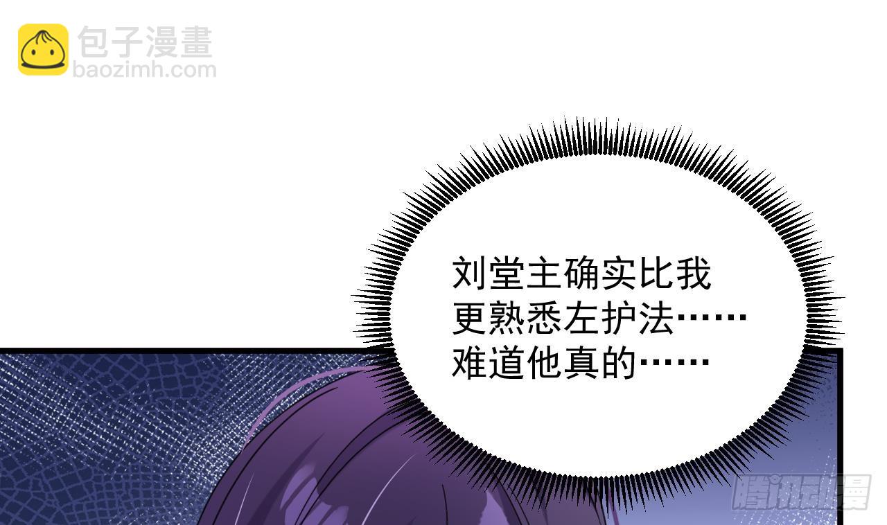 第18话 唯有真诚得人心(1/2)-第19话