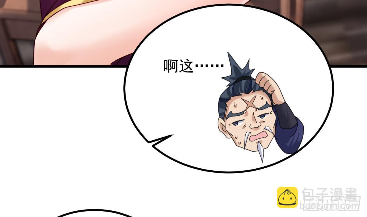 第18话 唯有真诚得人心(1/2)-第19话