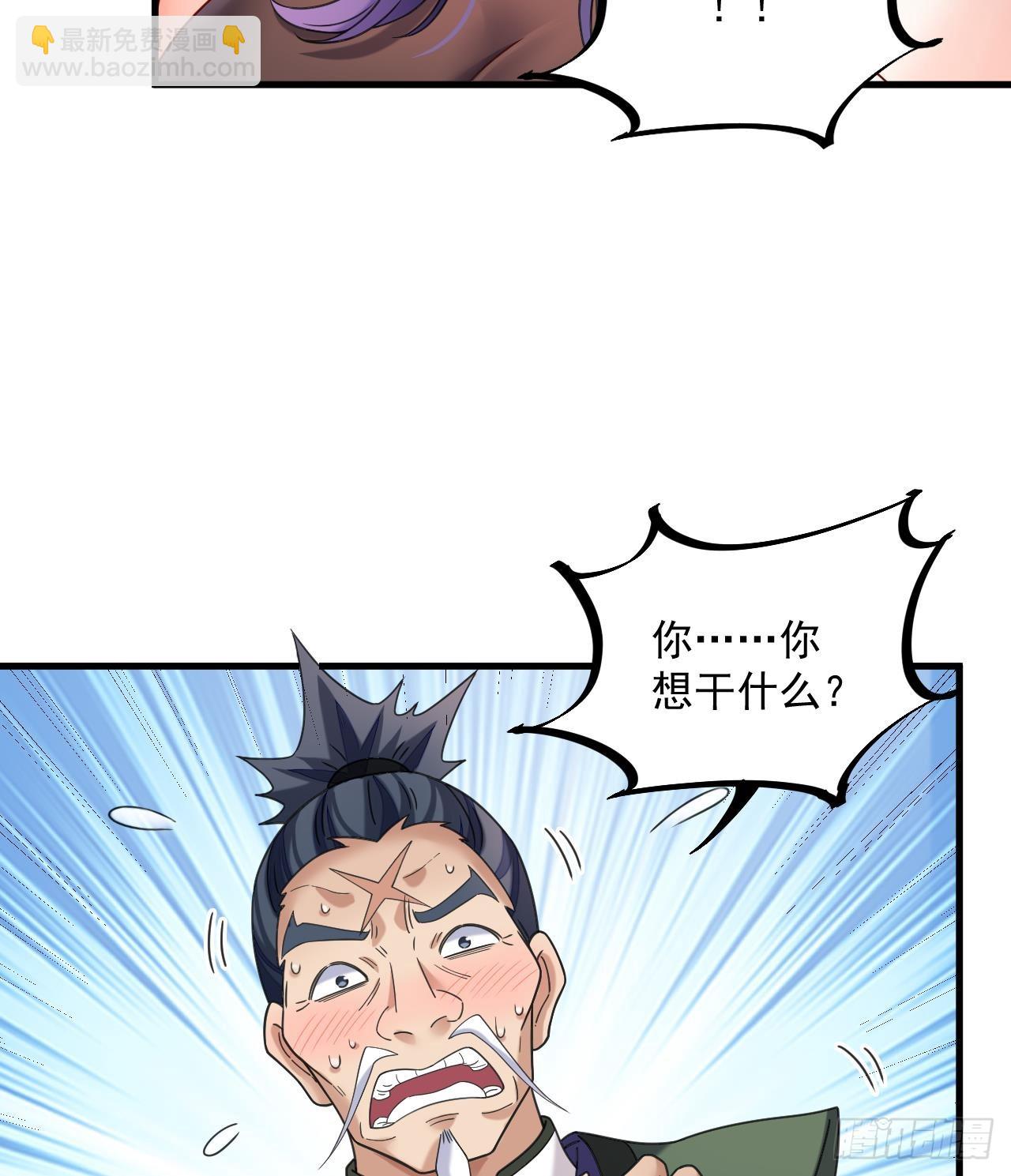 第18话 唯有真诚得人心(1/2)-第19话