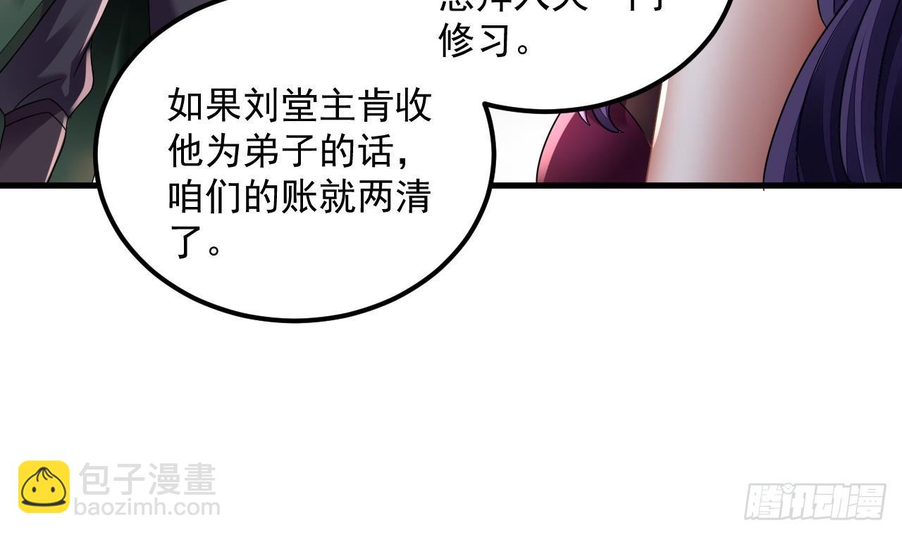 第18话 唯有真诚得人心(1/2)-第19话