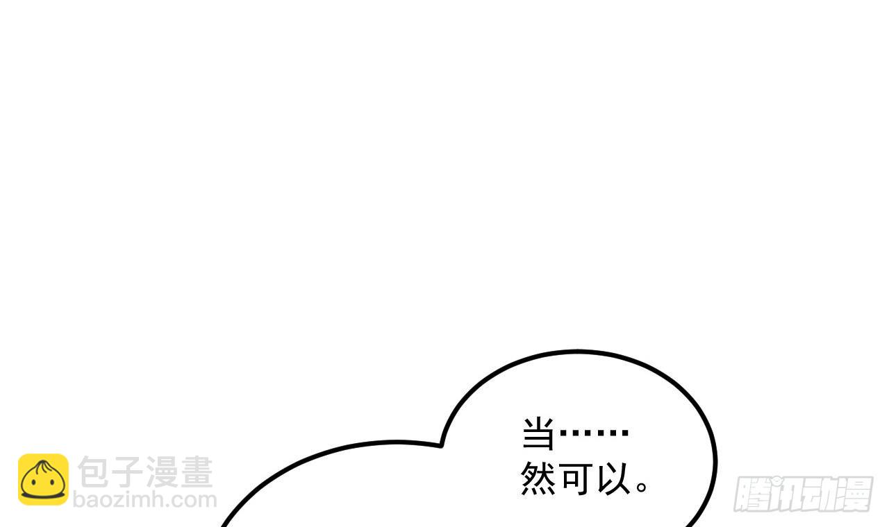 第18话 唯有真诚得人心(1/2)-第19话