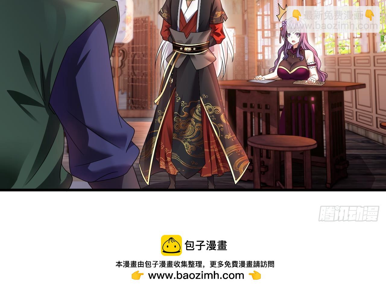 第18话 唯有真诚得人心(1/2)-第19话