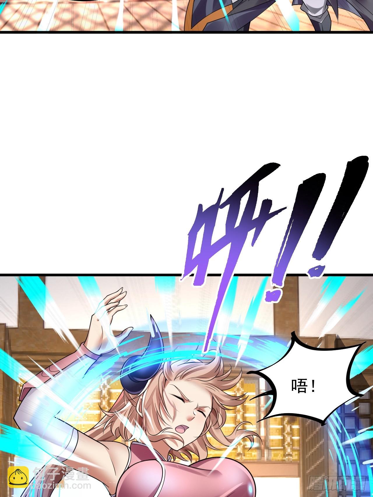 第2话 师父，请赐教！-第3话