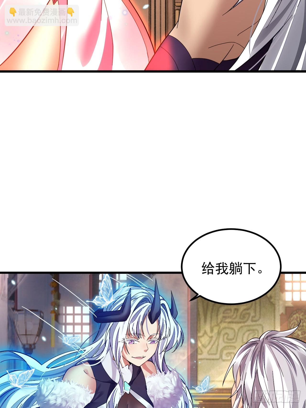 第2话 师父，请赐教！-第3话