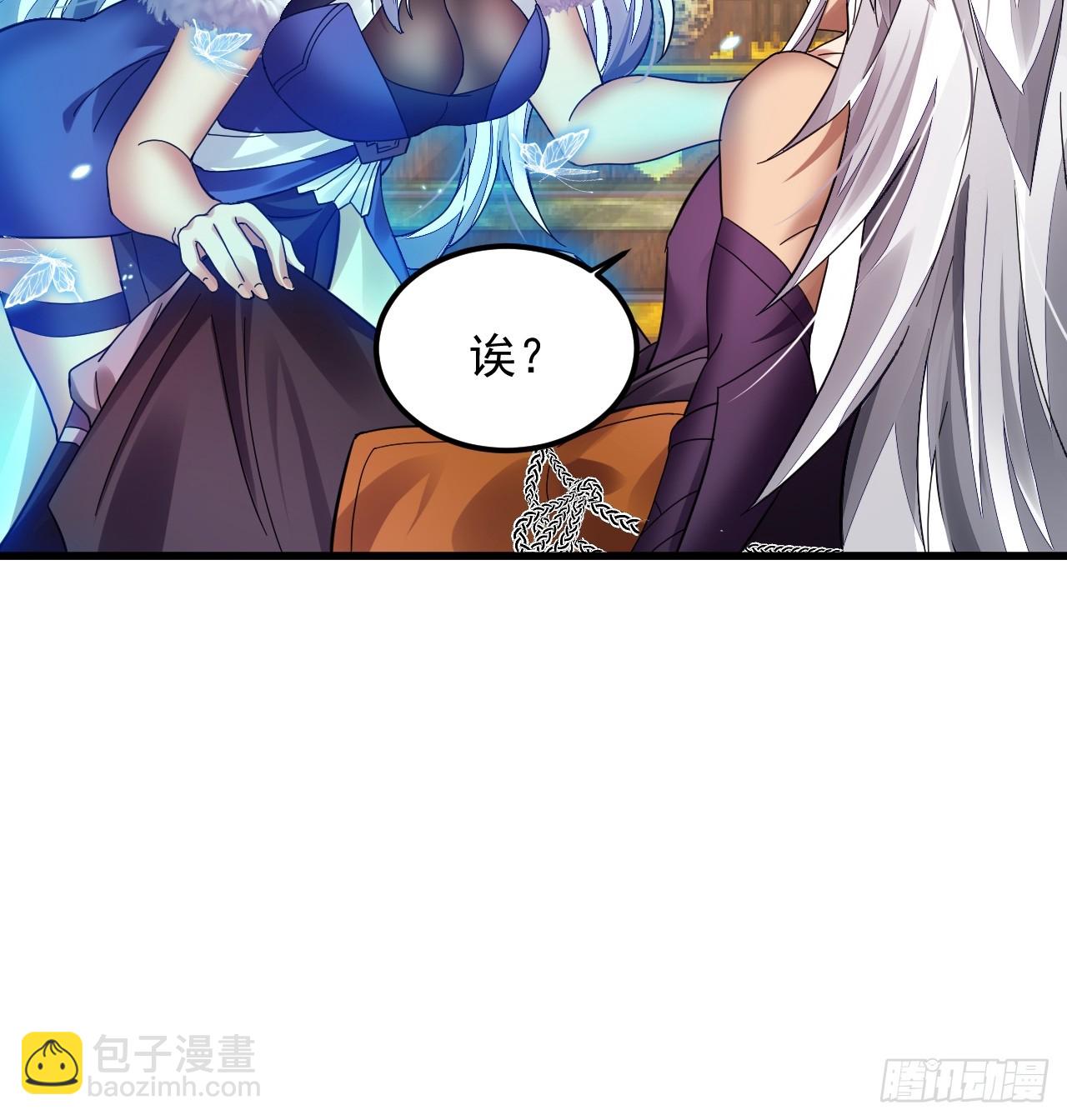 第2话 师父，请赐教！-第3话