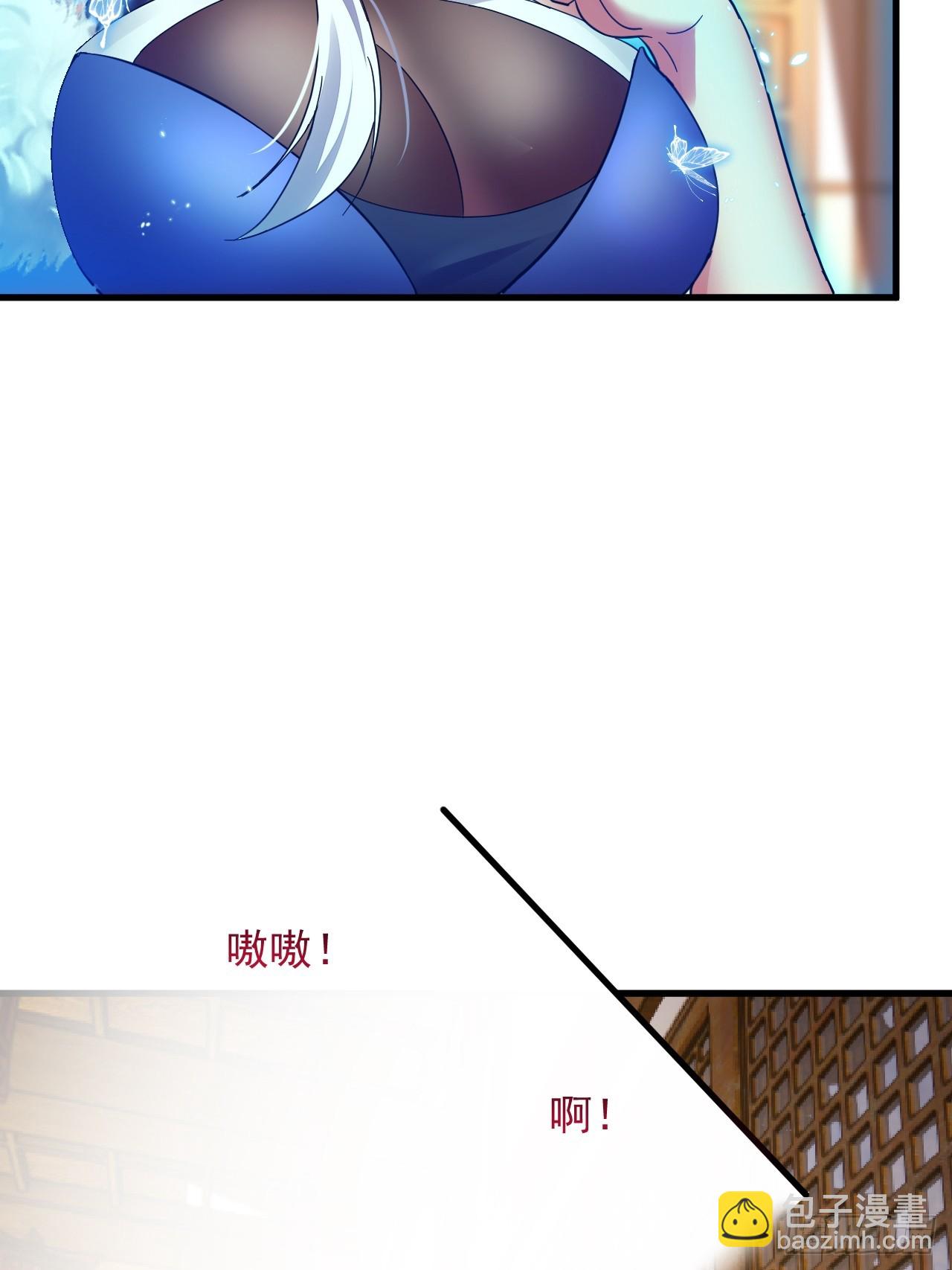 第2话 师父，请赐教！-第3话