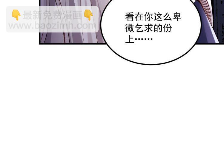 第20话 PUA，达成！(1/2)-第21话