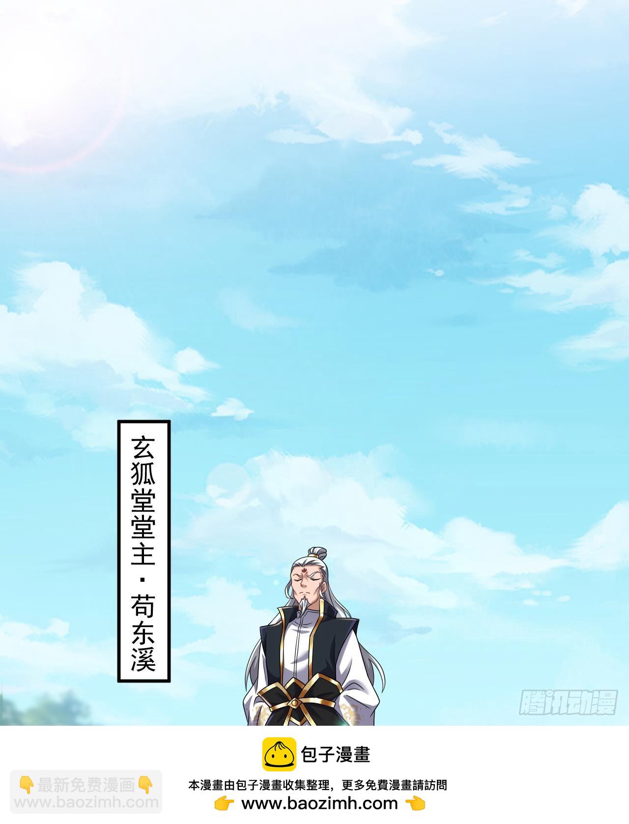 第20话 PUA，达成！(1/2)-第21话