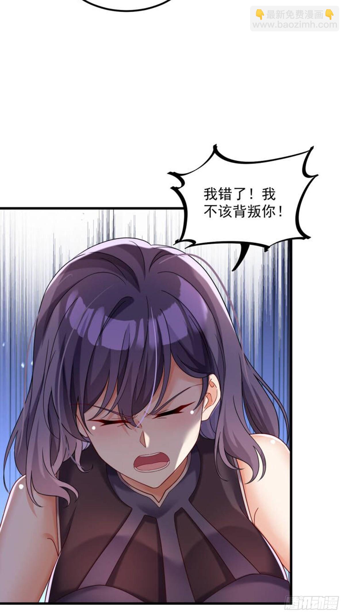 第20话 PUA，达成！(1/2)-第21话