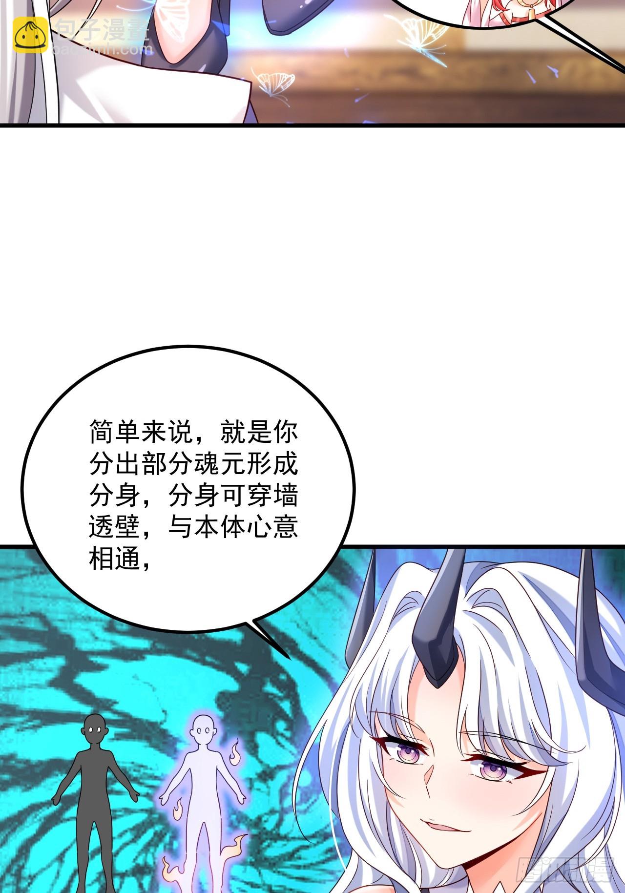 第22话 好一对美丽的姐妹花-第23话