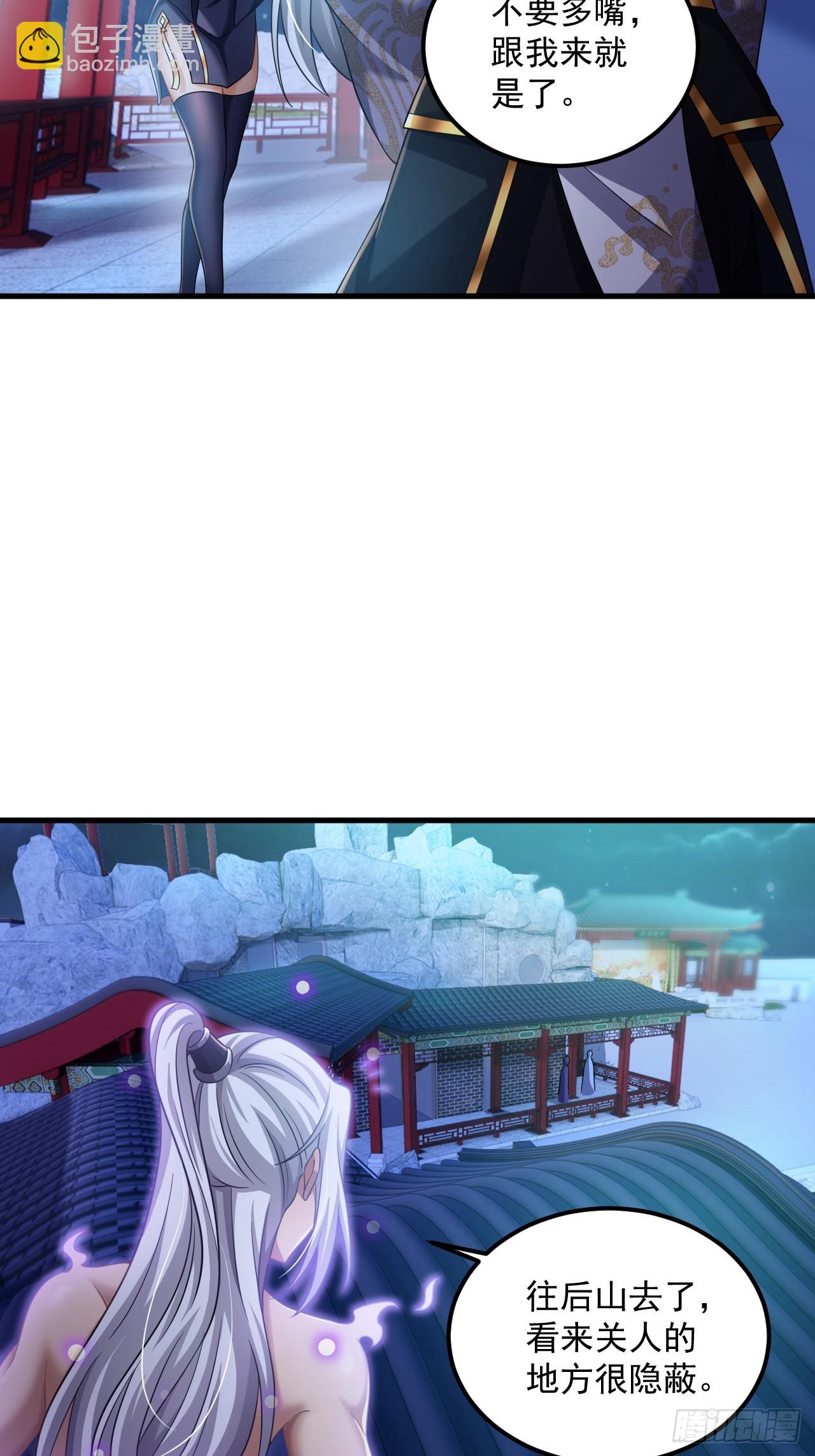 第22话 好一对美丽的姐妹花-第23话