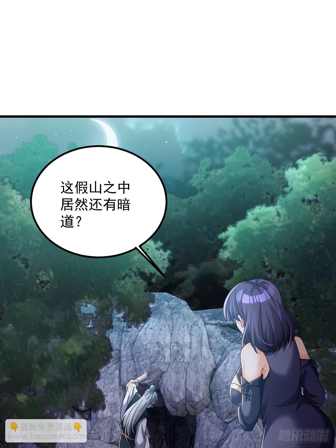 第22话 好一对美丽的姐妹花-第23话