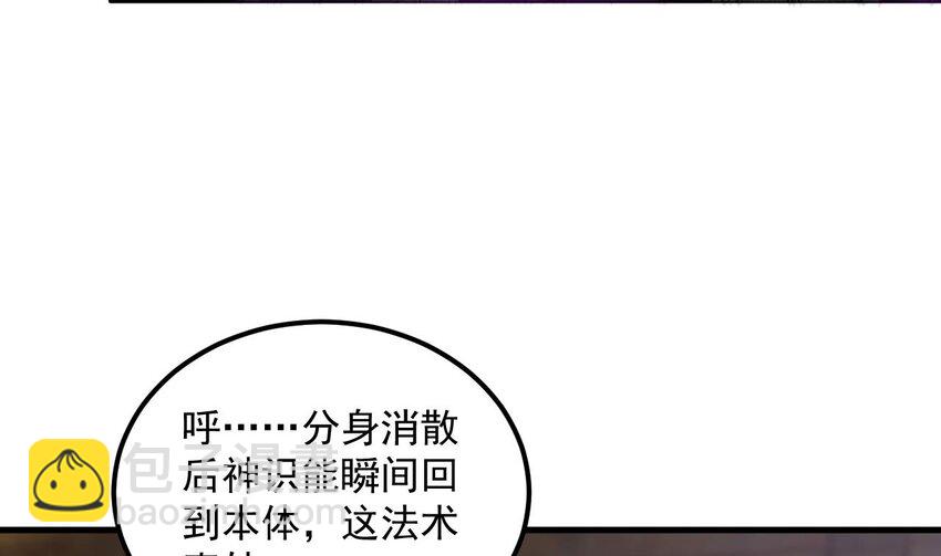 25 第24话 送上门(1/2)-第25话