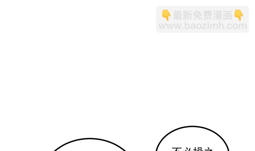 25 第24话 送上门(1/2)-第25话