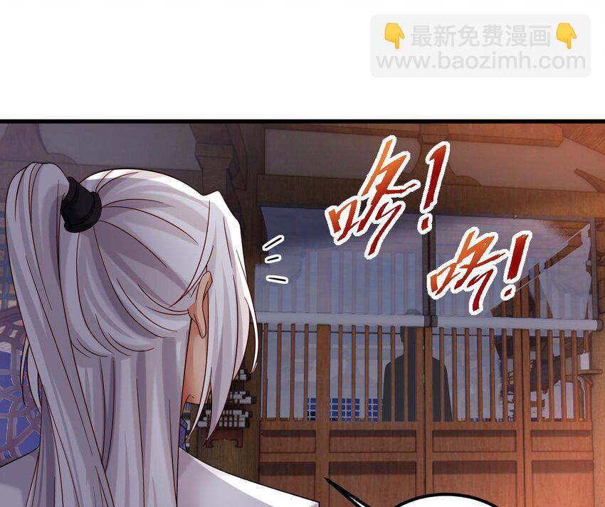 25 第24话 送上门(1/2)-第25话