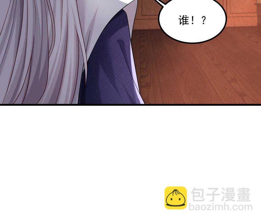 25 第24话 送上门(1/2)-第25话
