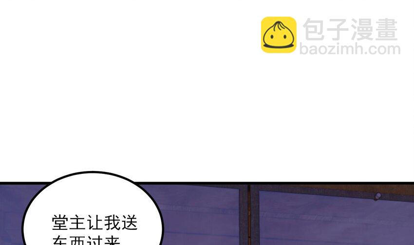 25 第24话 送上门(1/2)-第25话