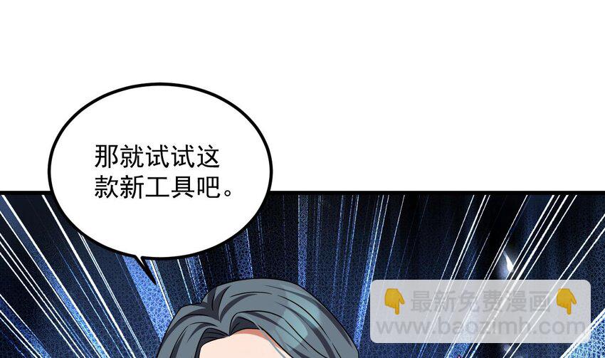 29 第28话 拷贝，开始！(1/2)-第29话