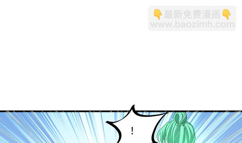 31 第30话 唯有以身相许&hellip;&hellip;(1/2)-第31话