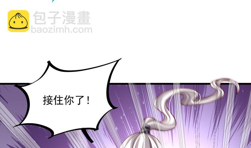 31 第30话 唯有以身相许&hellip;&hellip;(1/2)-第31话