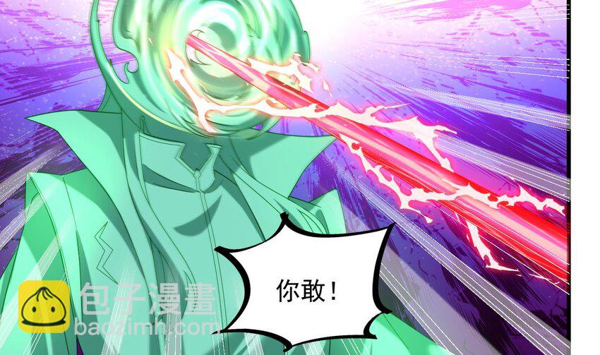 31 第30话 唯有以身相许&hellip;&hellip;(1/2)-第31话
