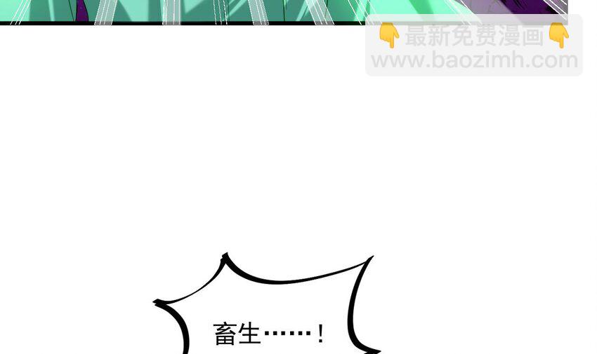 31 第30话 唯有以身相许&hellip;&hellip;(1/2)-第31话