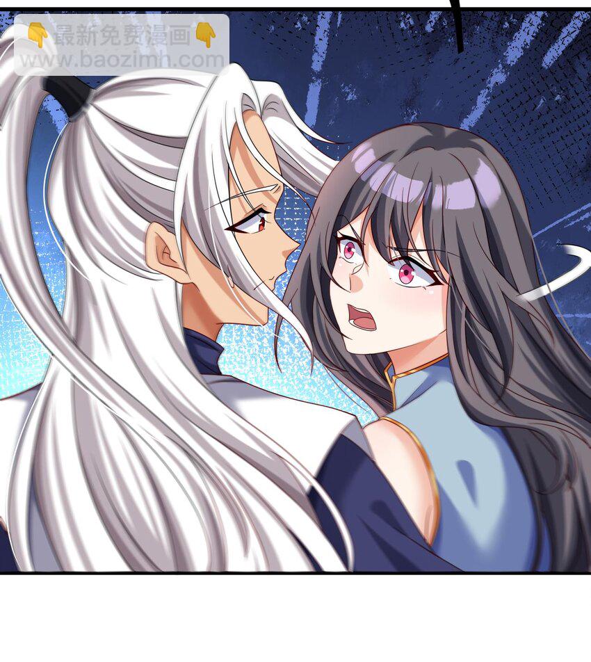 31 第30话 唯有以身相许&hellip;&hellip;(1/2)-第31话