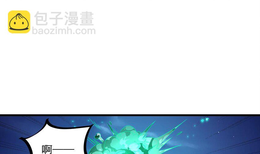 31 第30话 唯有以身相许&hellip;&hellip;(1/2)-第31话