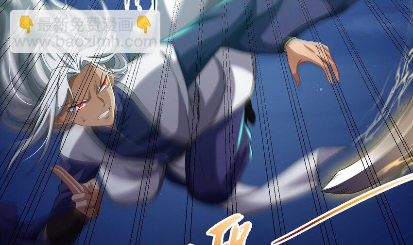 31 第30话 唯有以身相许&hellip;&hellip;(1/2)-第31话