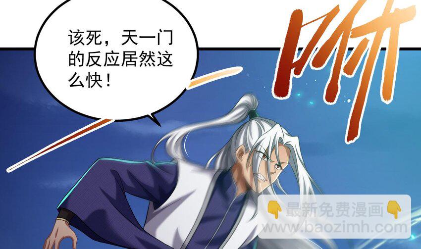31 第30话 唯有以身相许&hellip;&hellip;(1/2)-第31话