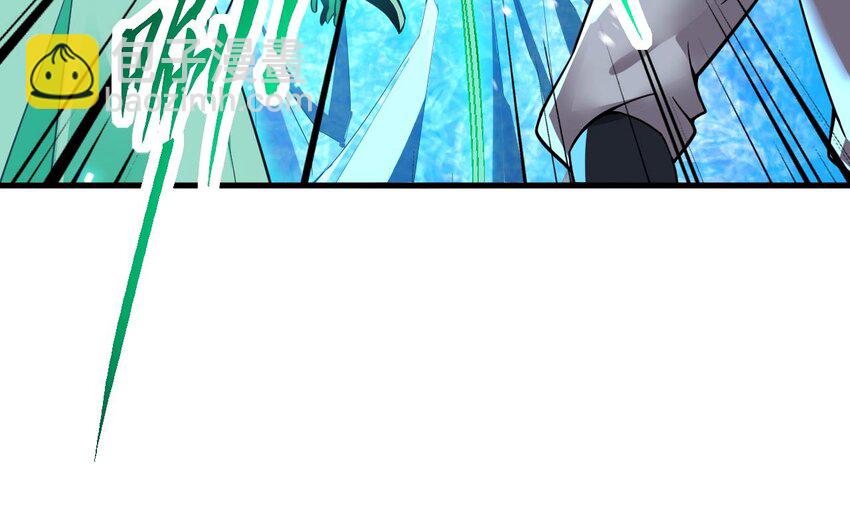 33 第32话 输送真气！(1/2)-第33话
