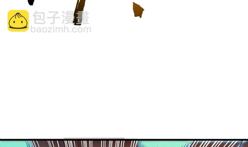 33 第32话 输送真气！(1/2)-第33话
