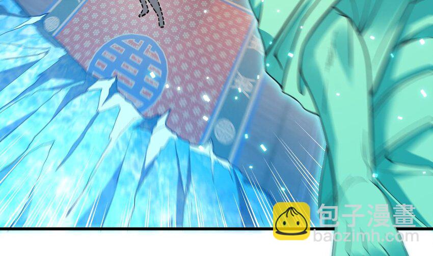 33 第32话 输送真气！(1/2)-第33话