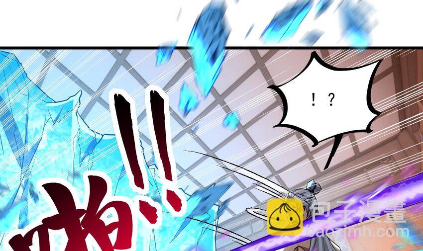 33 第32话 输送真气！(1/2)-第33话