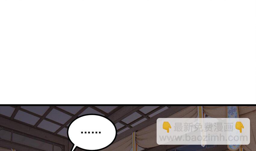 33 第32话 输送真气！(1/2)-第33话